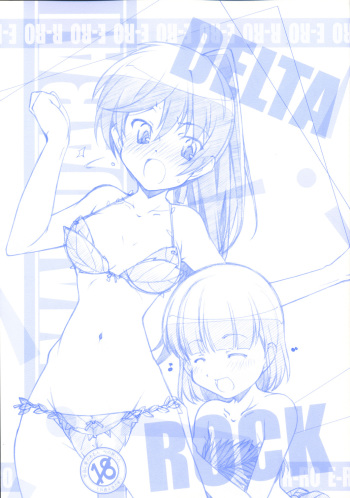 [MARUARAI] DELTA ROCK (skygirls) cover