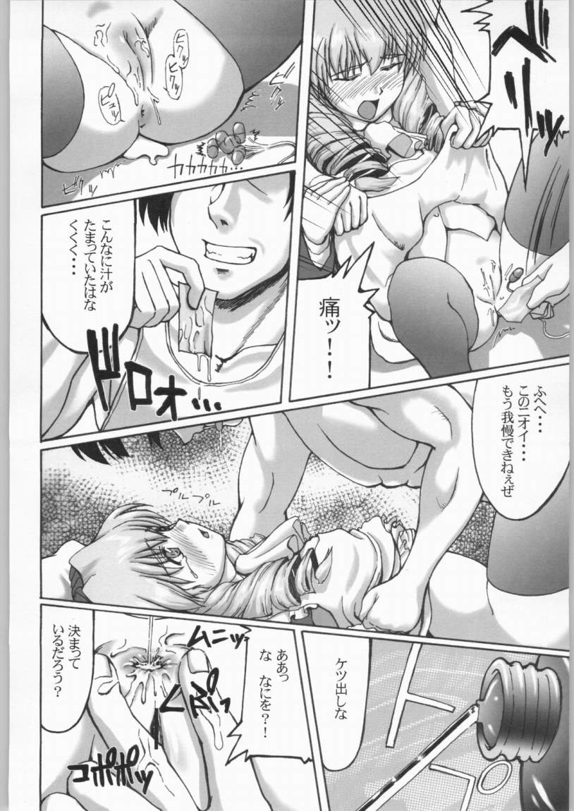 Hydros 4th page 9 full