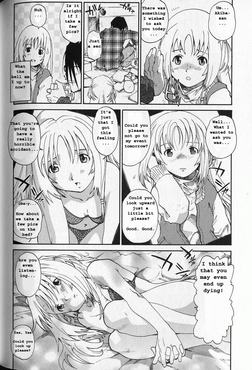 G.C.U - Good Choice Ume-Tarou Vol. 3 page 12 full