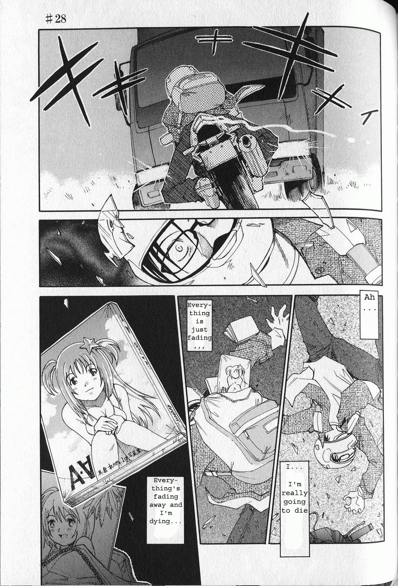 G.C.U - Good Choice Ume-Tarou Vol. 3 page 3 full