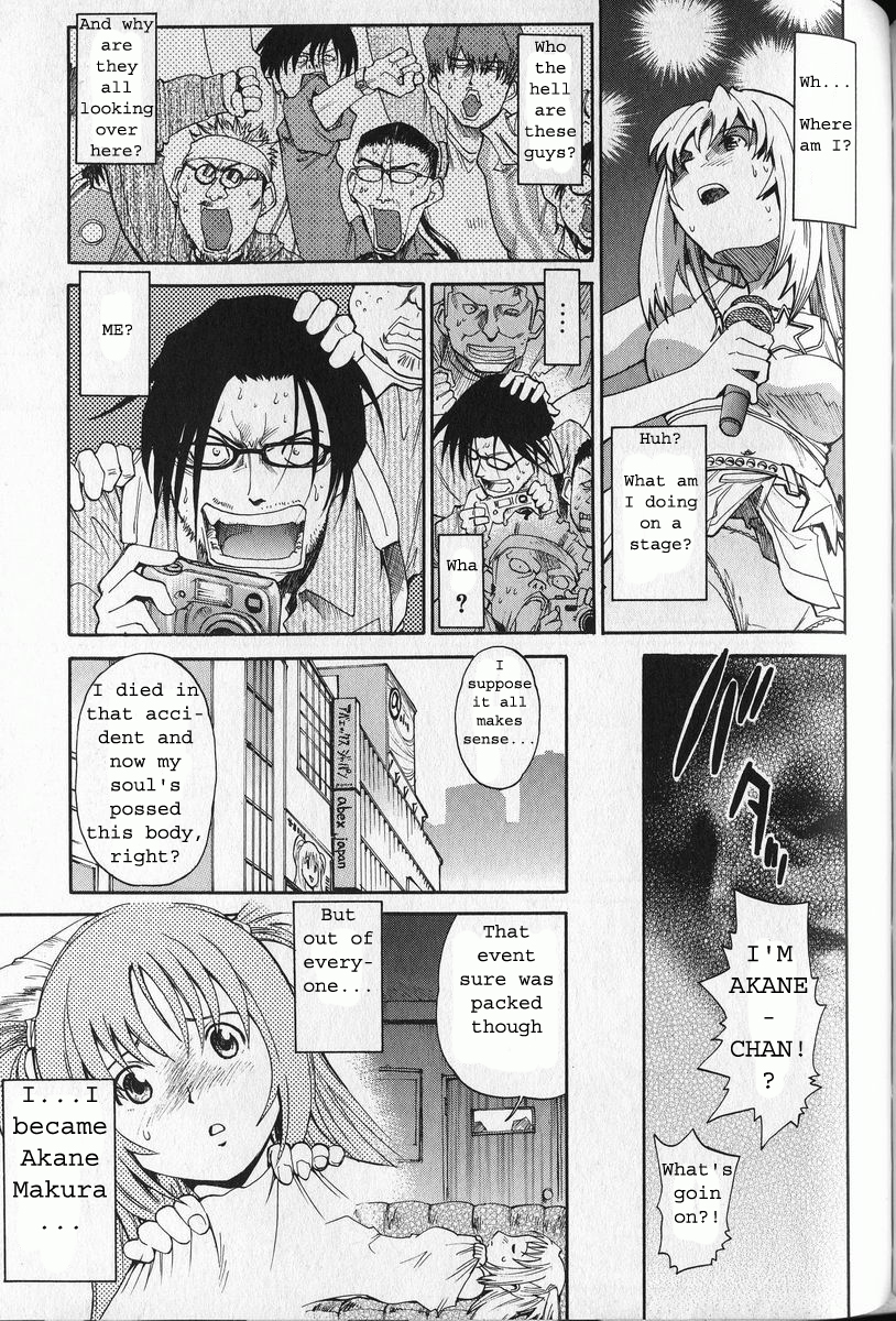 G.C.U - Good Choice Ume-Tarou Vol. 3 - Page 5 - Comic Porn XXX