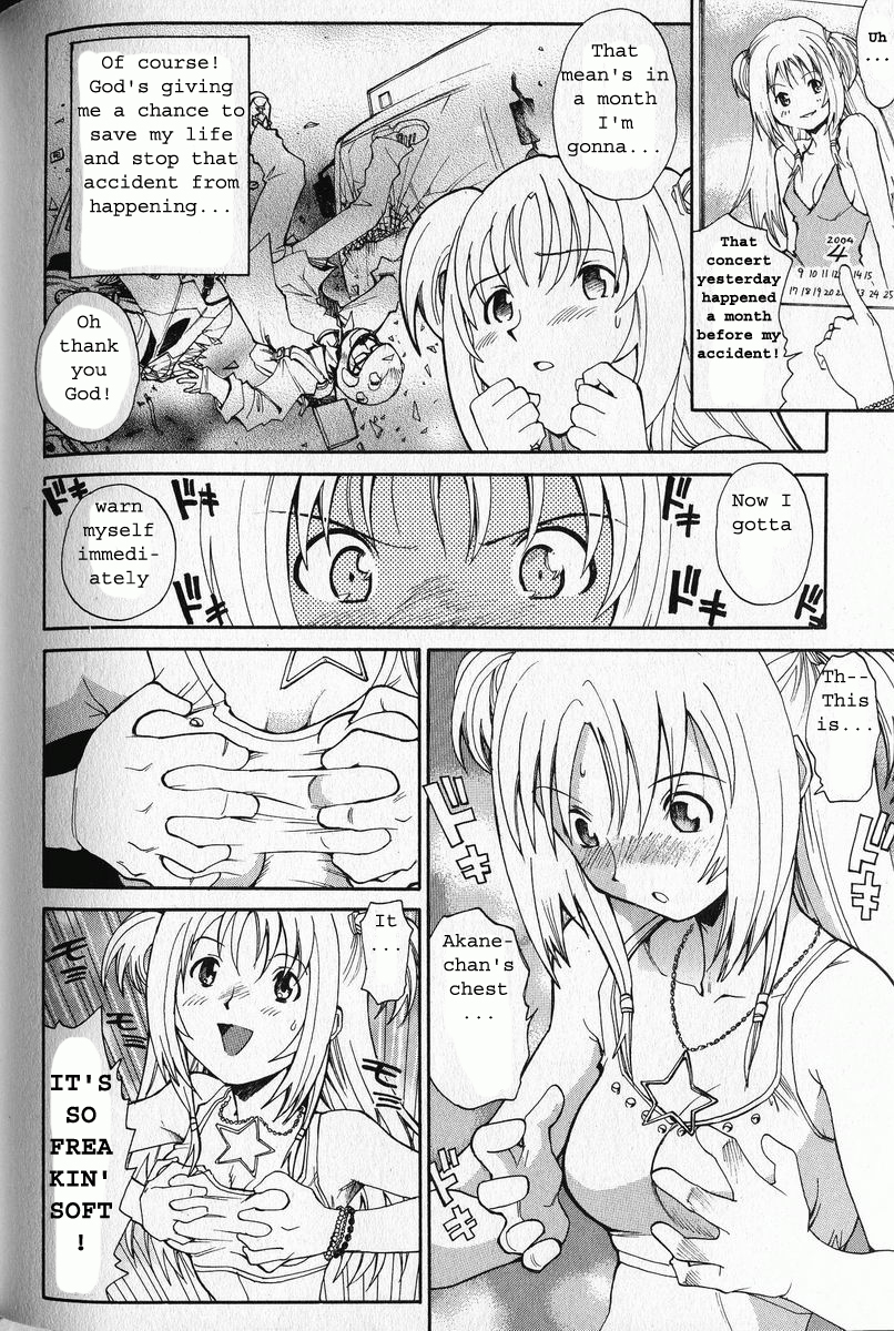 G.C.U - Good Choice Ume-Tarou Vol. 3 - Page 6 - Comic Porn XXX