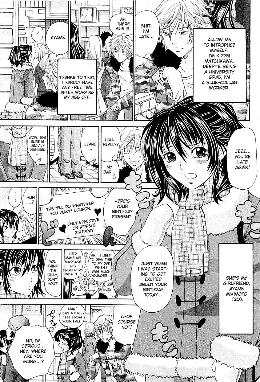 The Right Way To Love Her, Scene12 page 1 full