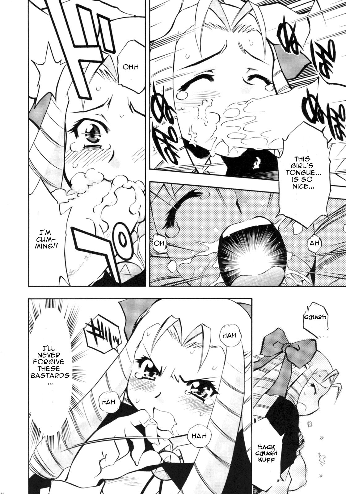 Zero no Sannin page 12 full