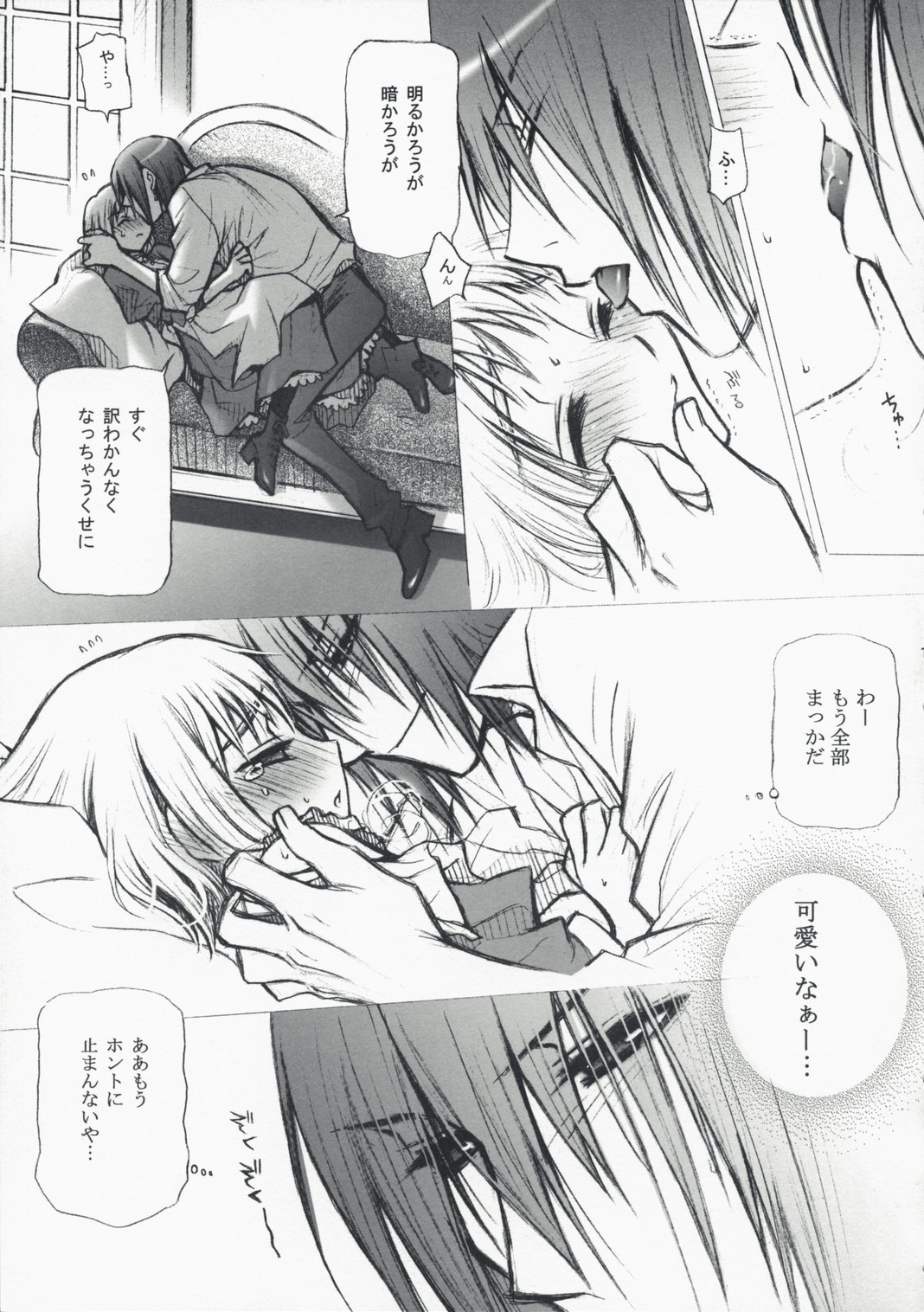 HONEY SAIDS page 12 full