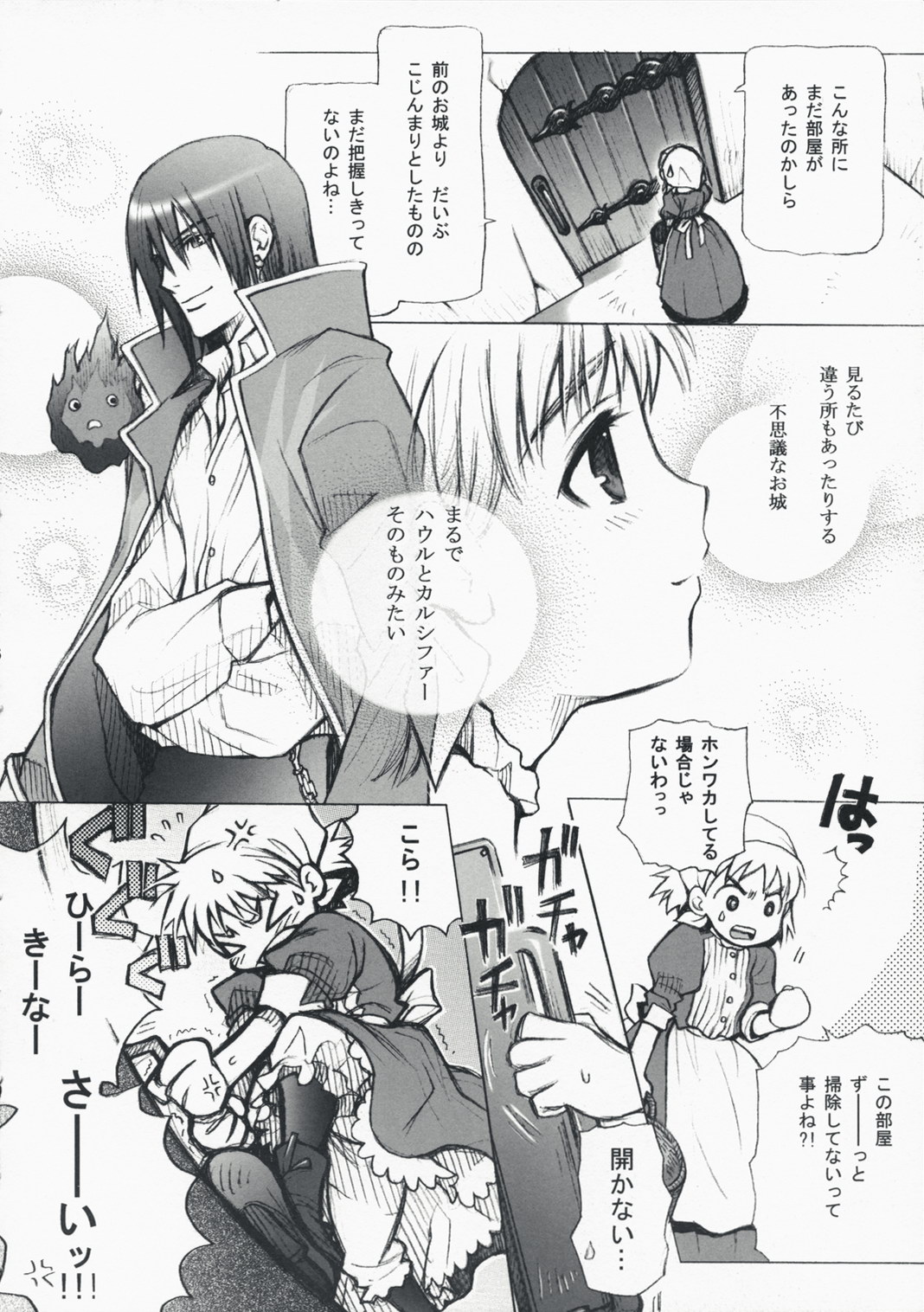 HONEY SAIDS page 5 full
