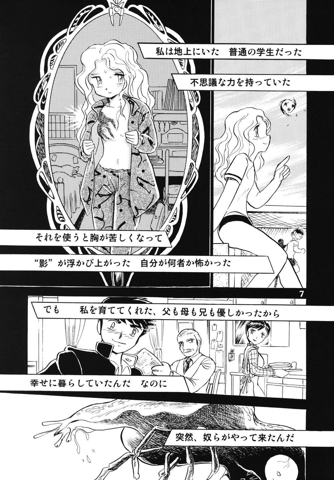 Fallen Angel Dora 1 INFERNO page 5 full
