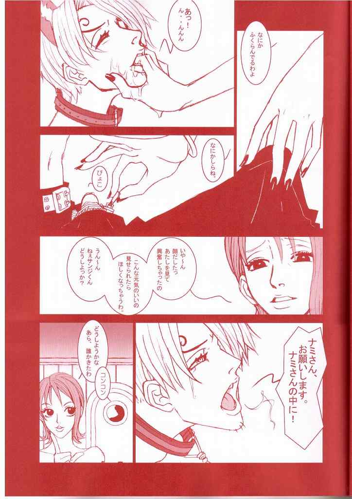Q-bit Vol. 06 - Candy Orange page 11 full