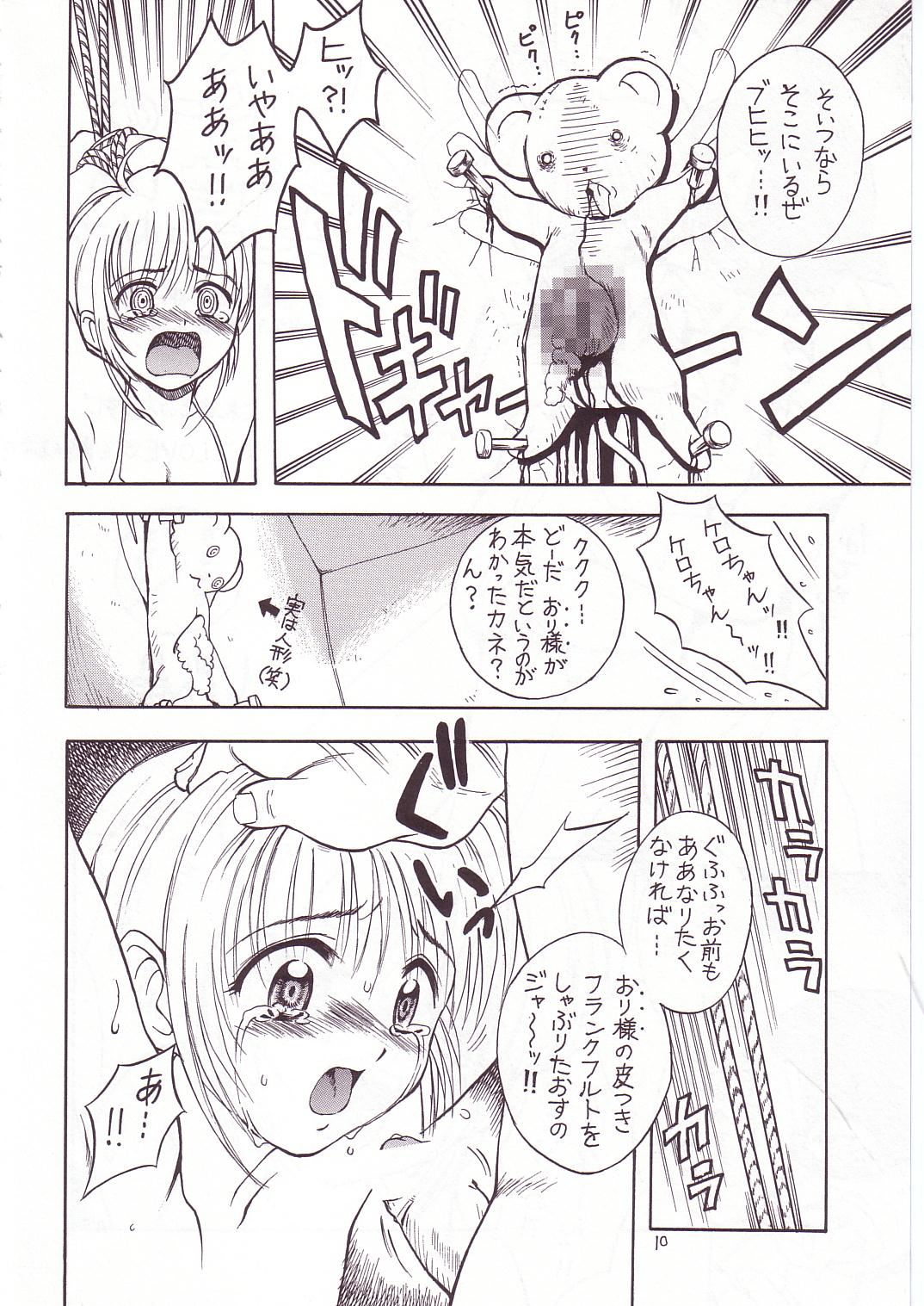 Eru Eru 14 page 9 full