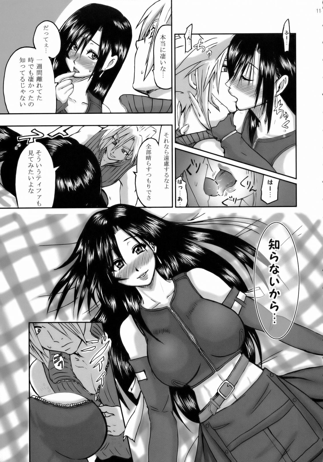 Love Love Lockhart LA page 10 full