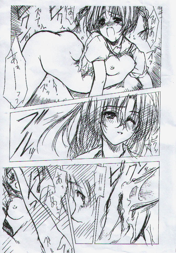 Oui Dju page 8 full