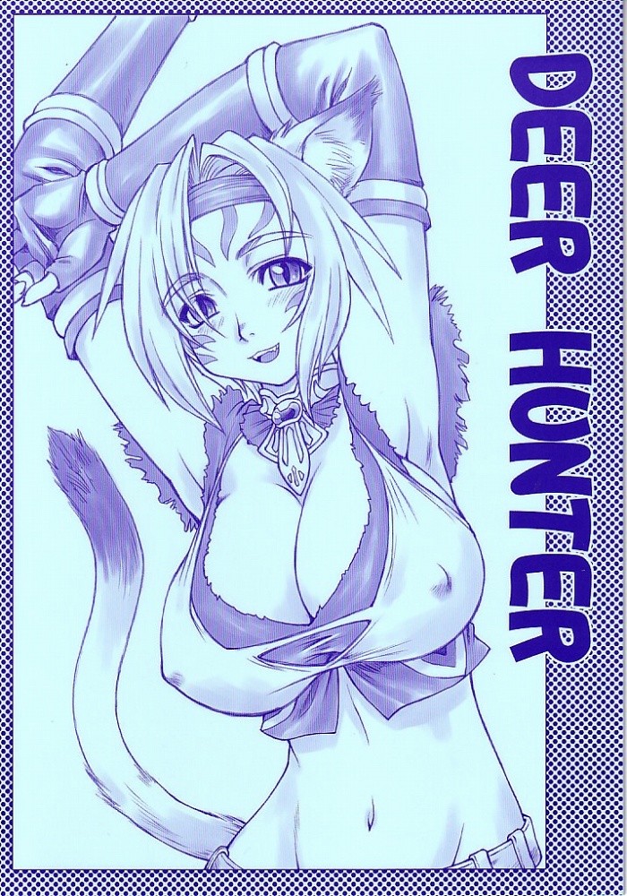 Deer Hunter page 1 full