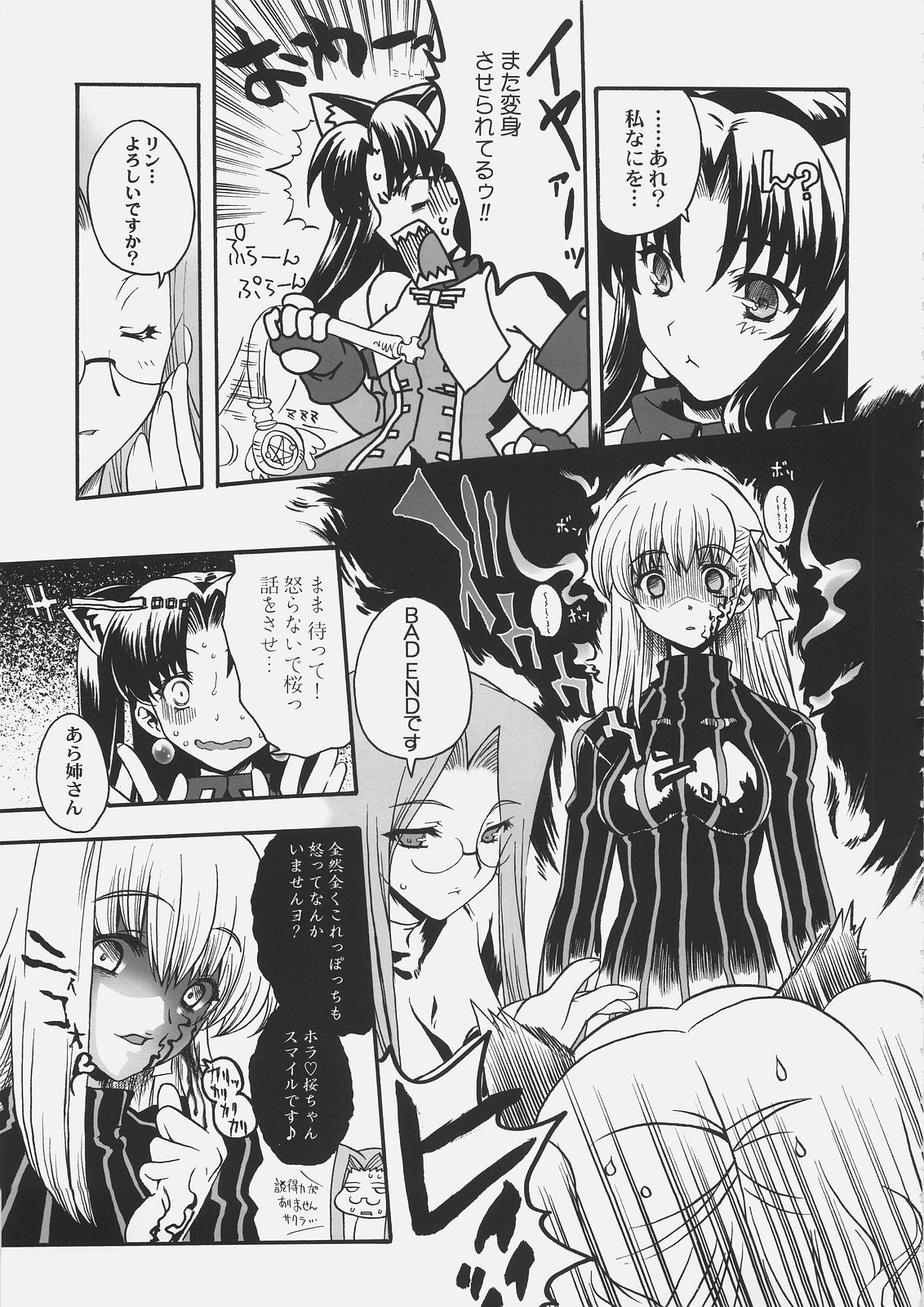 Jack in the box page 10 full