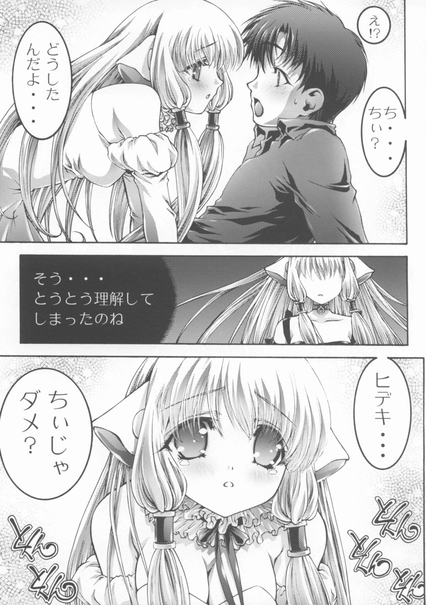 FLOW page 4 full