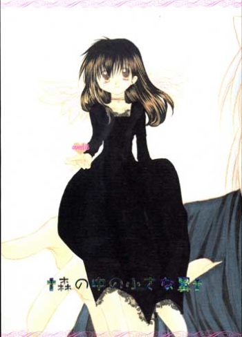 (C61) [Sakurakan (Seriou Sakura)] Mori no Naka no Chiisana Tsubasa (Inuyasha) cover