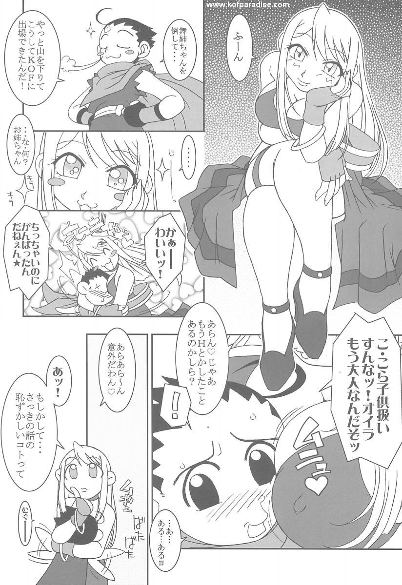 Nettai Ouhi 6 page 9 full