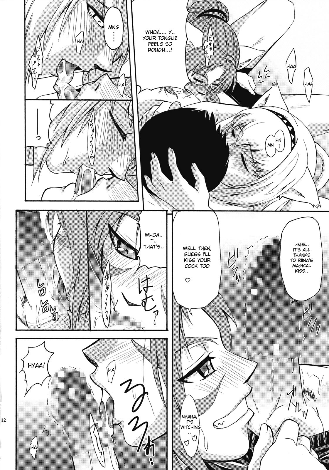 Ein Joghurt wie ein Honig-Dessert. EXTENDED EDITION page 11 full