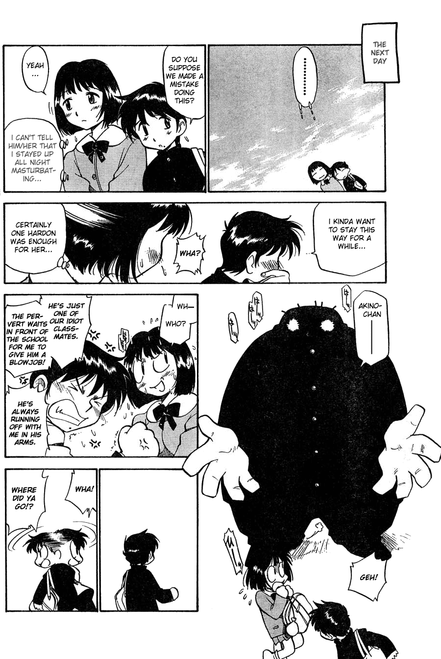 Kamirenjaku Sanpei Comic Zero - Shiki Inkou page 12 full
