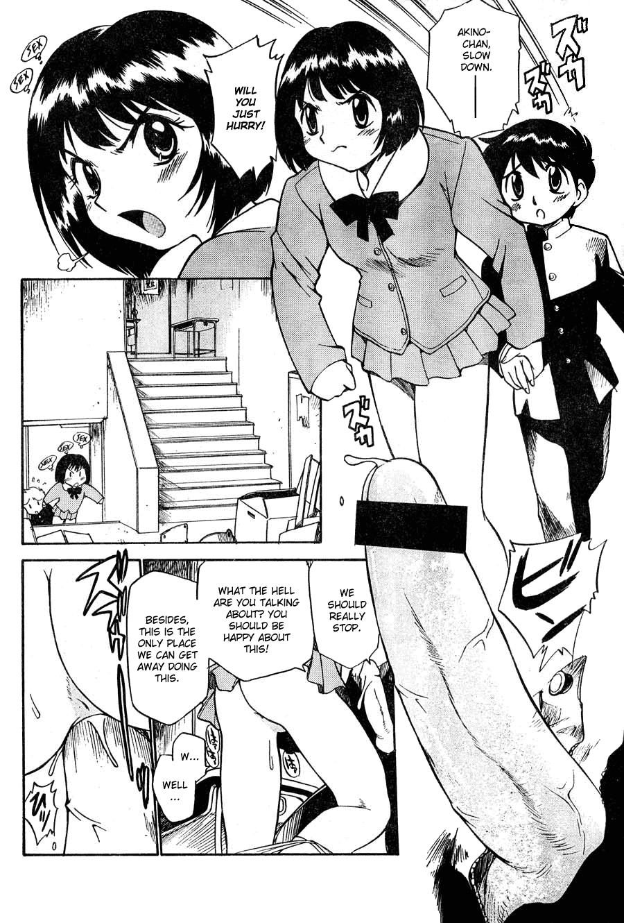 Kamirenjaku Sanpei Comic Zero - Shiki Inkou page 2 full