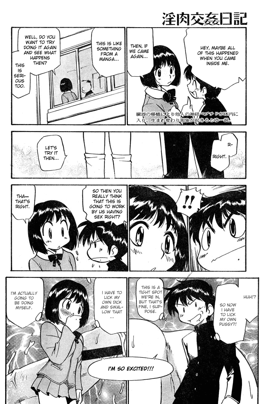 Kamirenjaku Sanpei Comic Zero - Shiki Inkou page 6 full