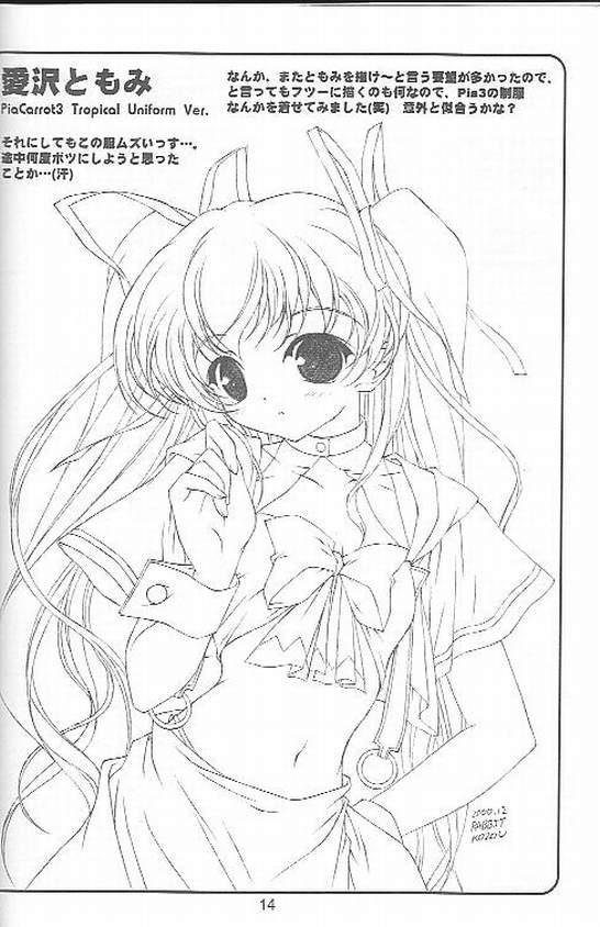 Aeris page 12 full
