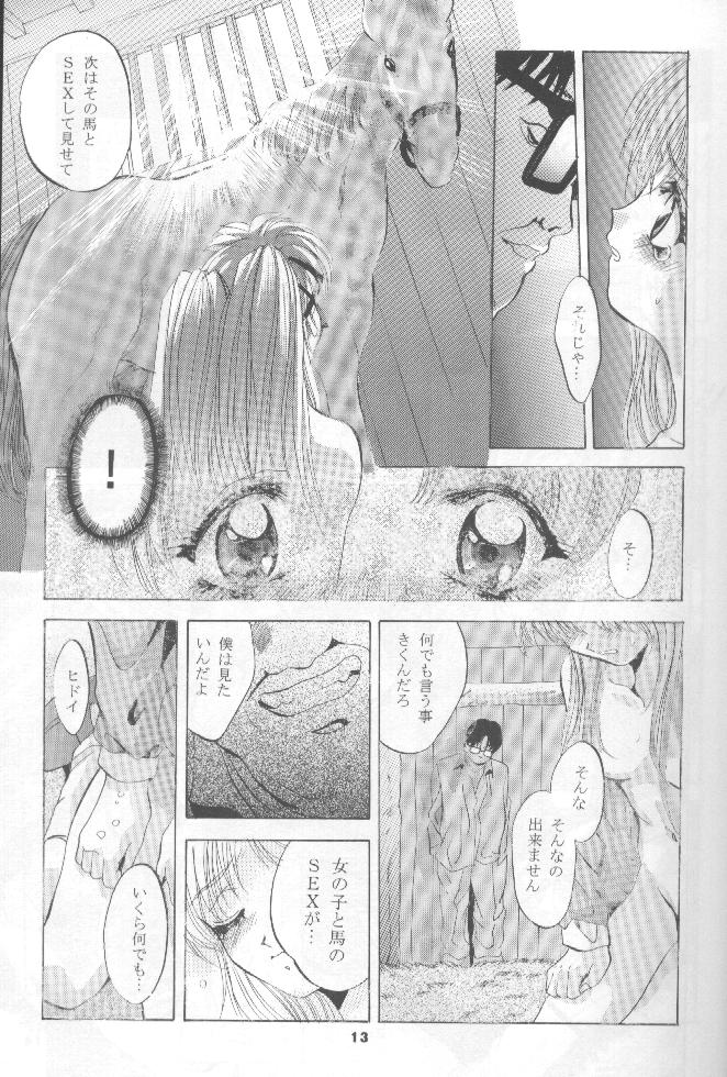 SHADOW CANVAS 7 page 12 full