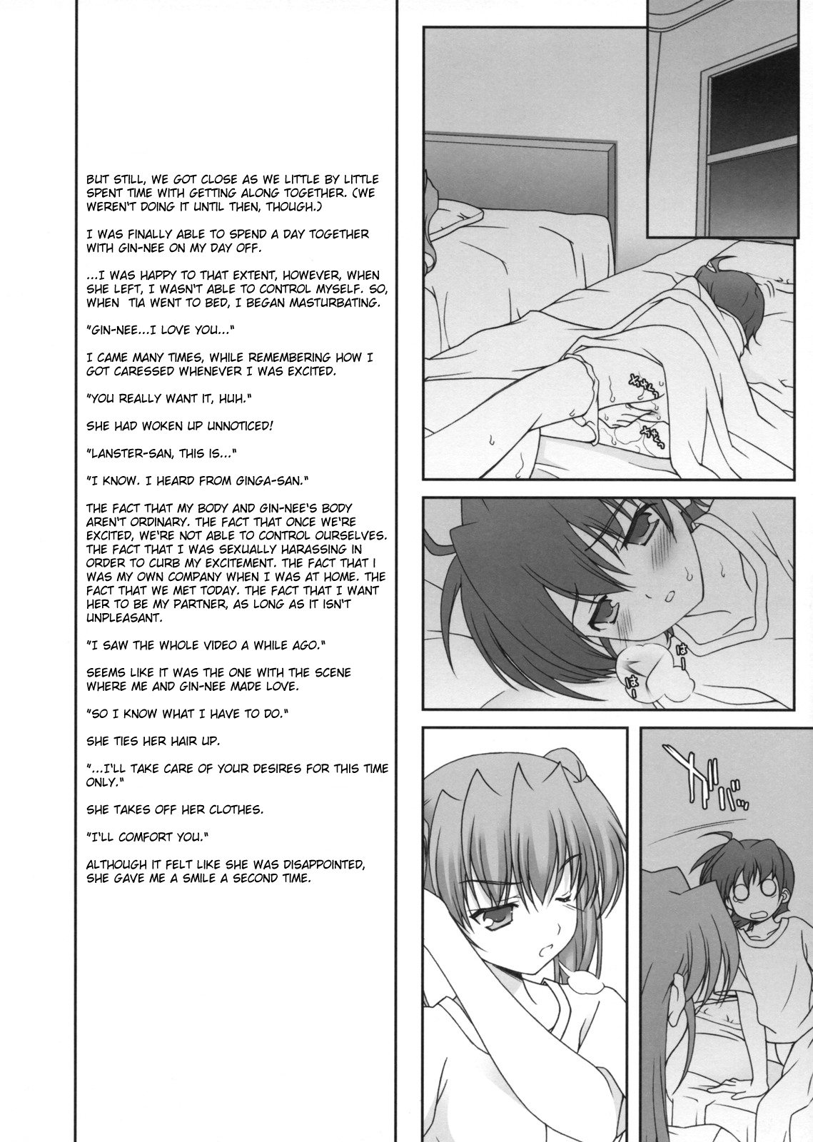 Lyrical Magical Subaru Ganbaru page 4 full