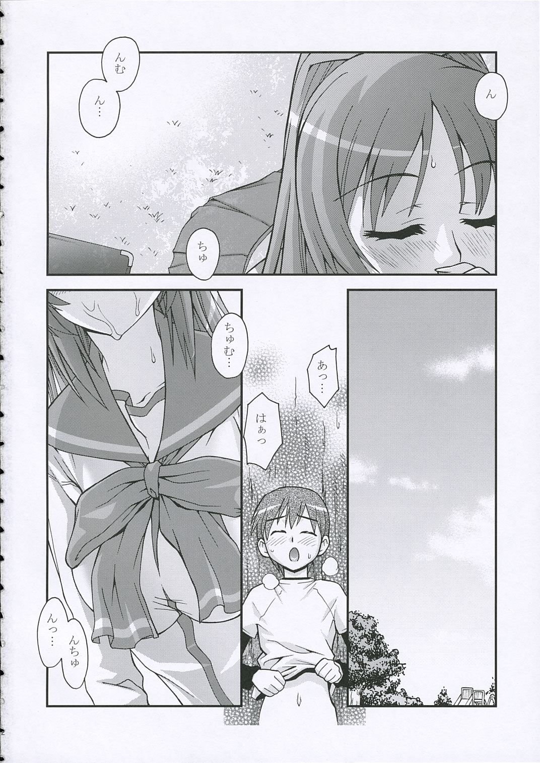 LLL page 3 full