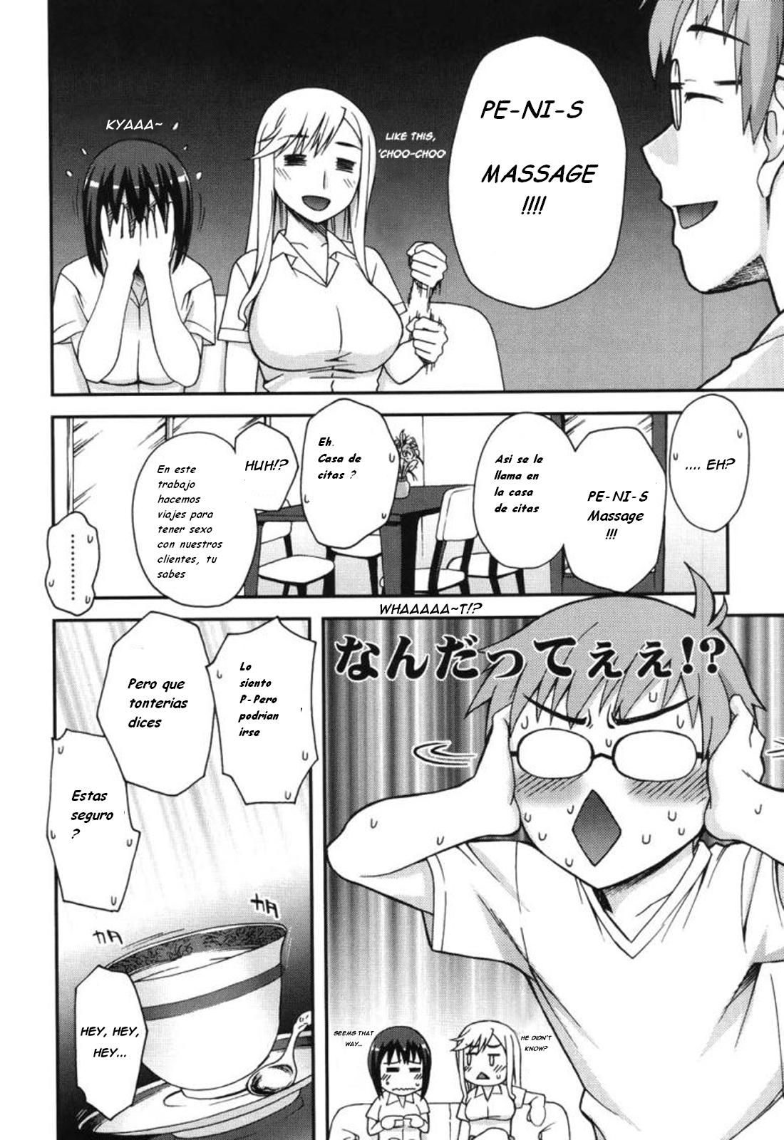 Doukyuusei no Oshigoto | Classmates page 4 full