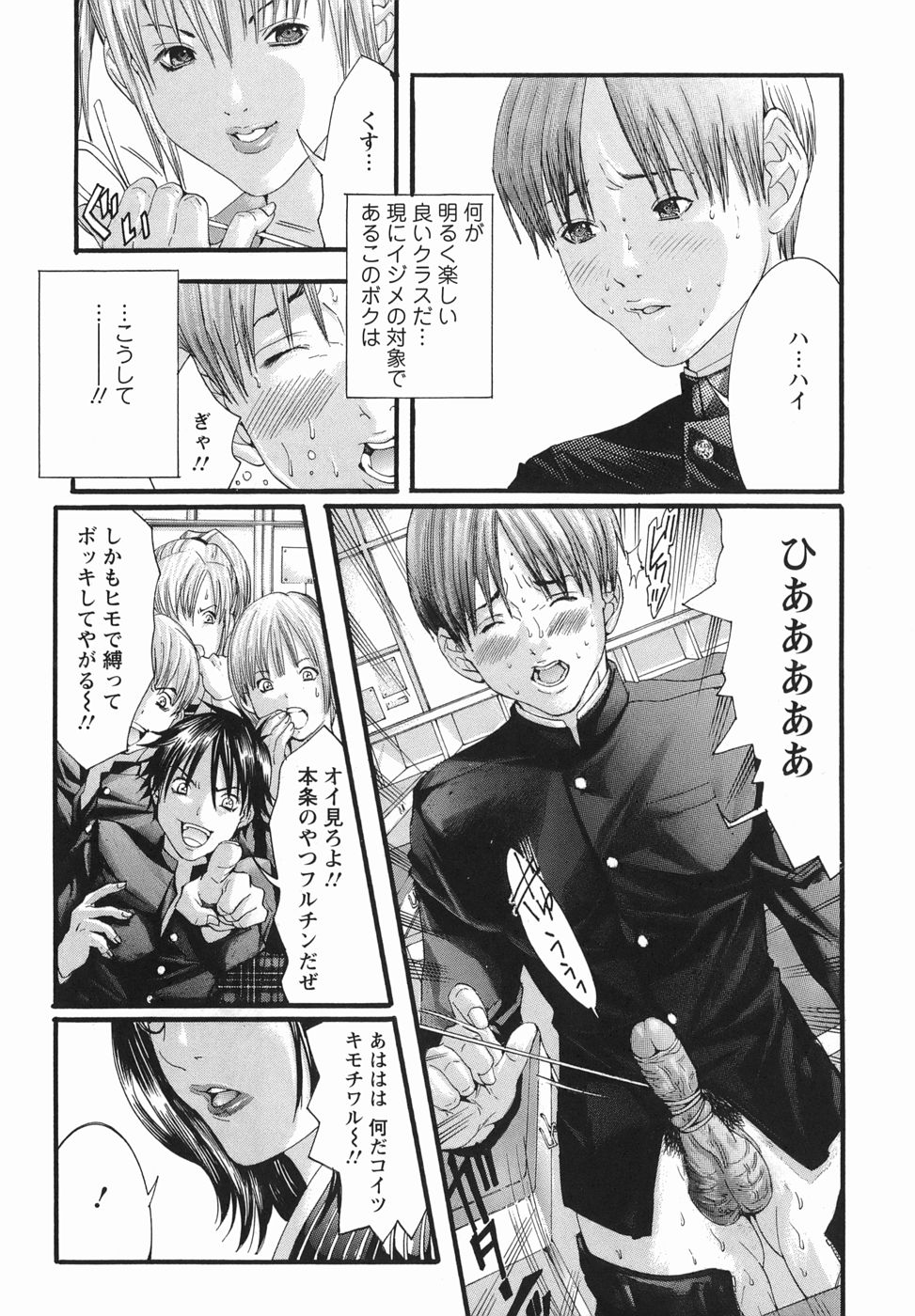 PTA page 11 full