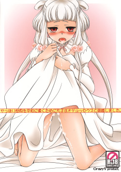 Yappari Sekai o Heiwa ni Michibiku Tame ni Tenshi wa Odysseus to Kekkon Shimashita.