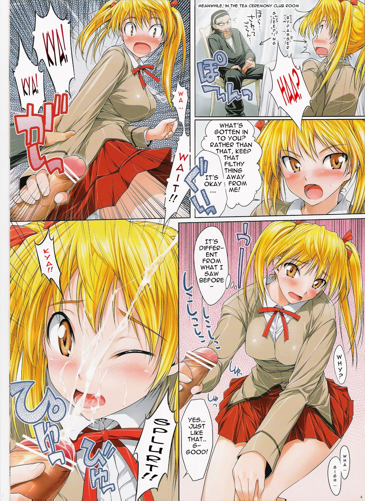 Harimaro page 3 full