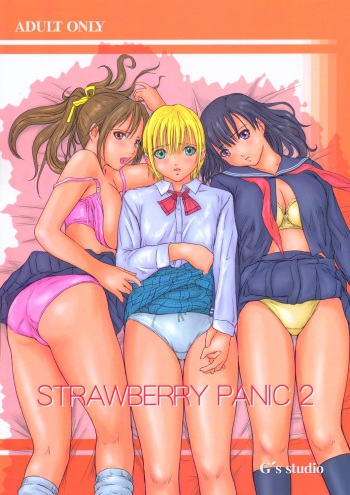 (C67) [G's Studio (Kisaragi Gunma)] Strawberry Panic 2 (Ichigo 100%) [English] {CGrascal} cover