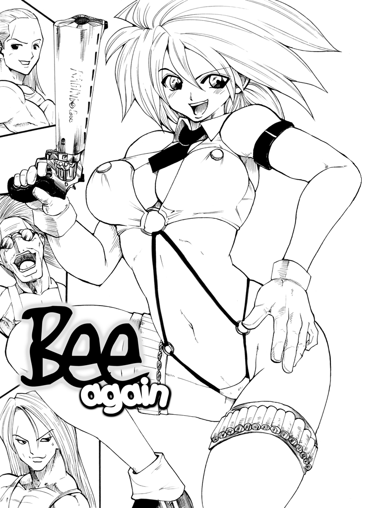 Yokubou Kaiki dai 88 shou - Bee Again page 3 full