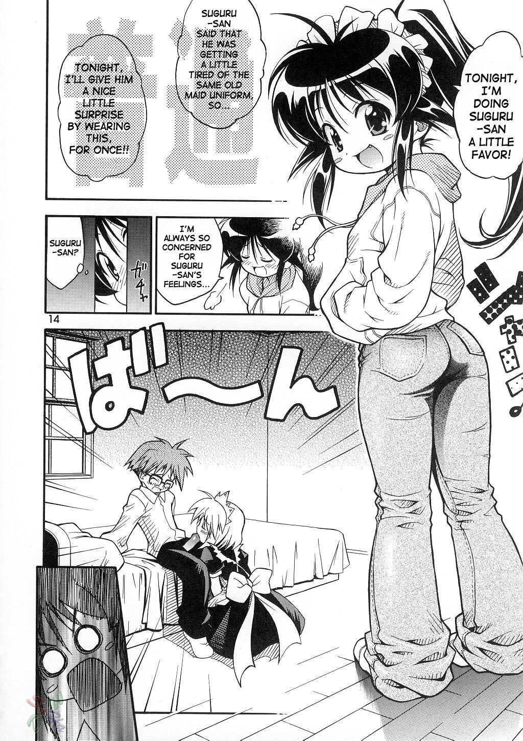 Love Communication page 12 full