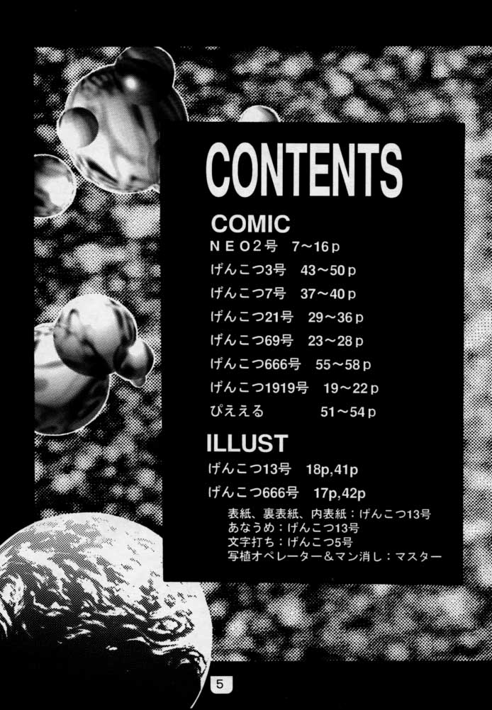 3 page 4 full