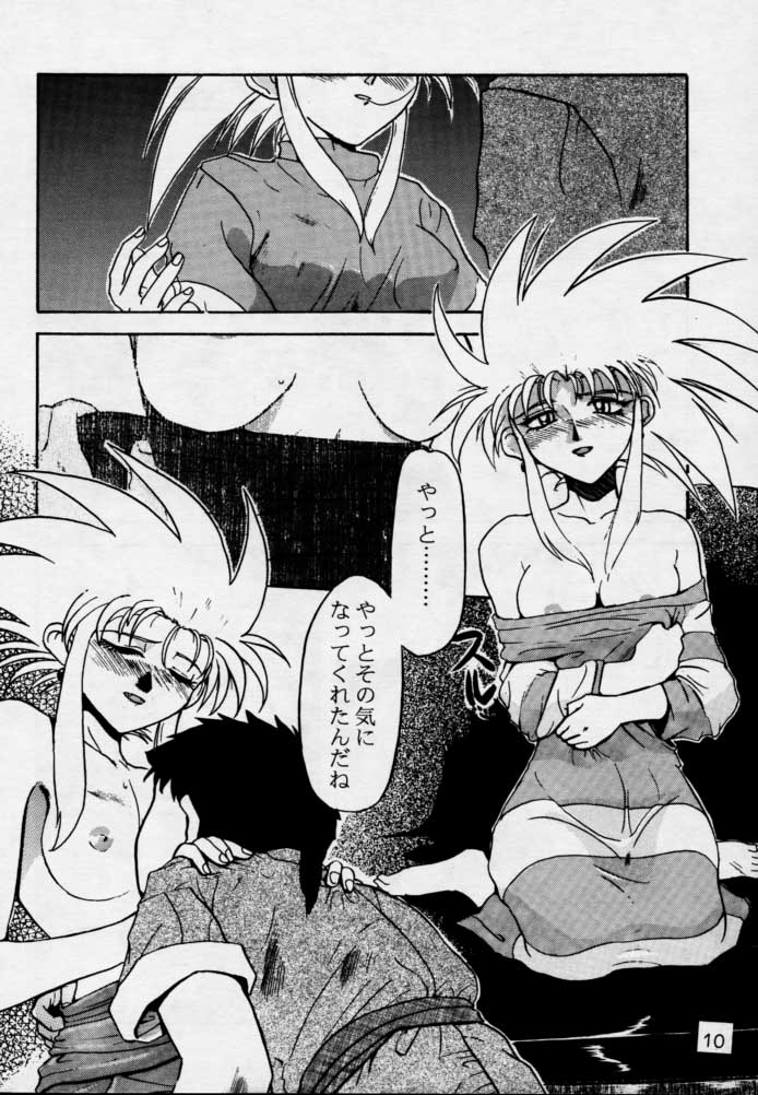 3 page 9 full