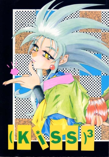 (CR17) [Genkotsu Dan (Various)] (Kiss)3 [Kiss Cubed] (Tenchi Muyou!) cover