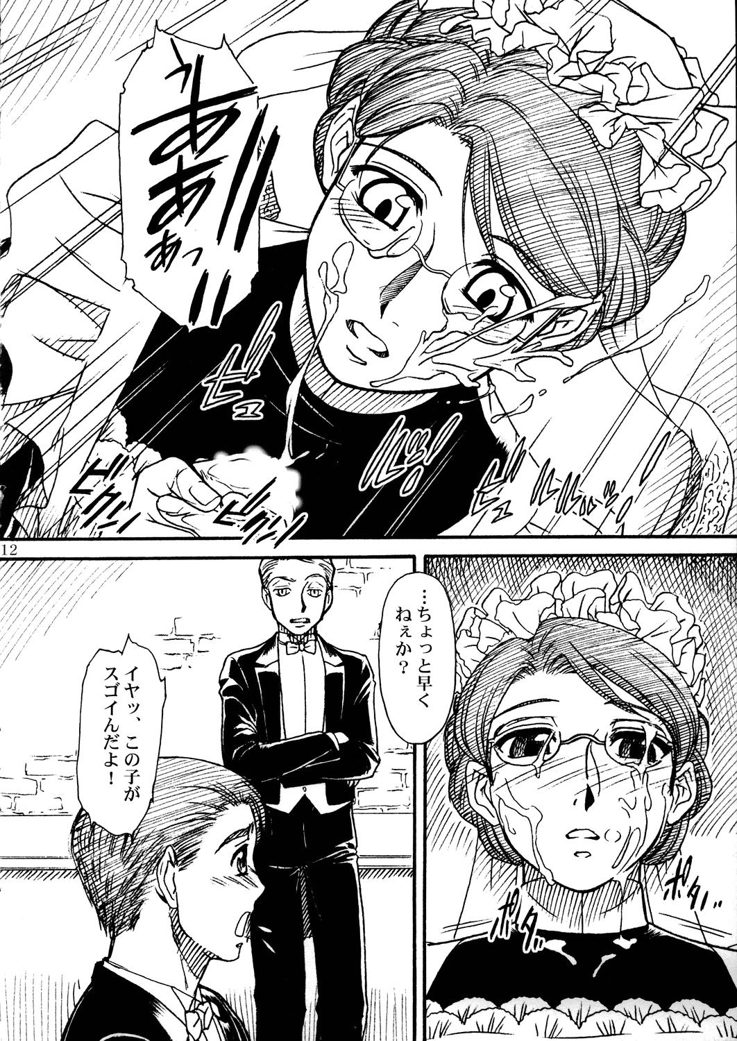 Unforgotten page 11 full