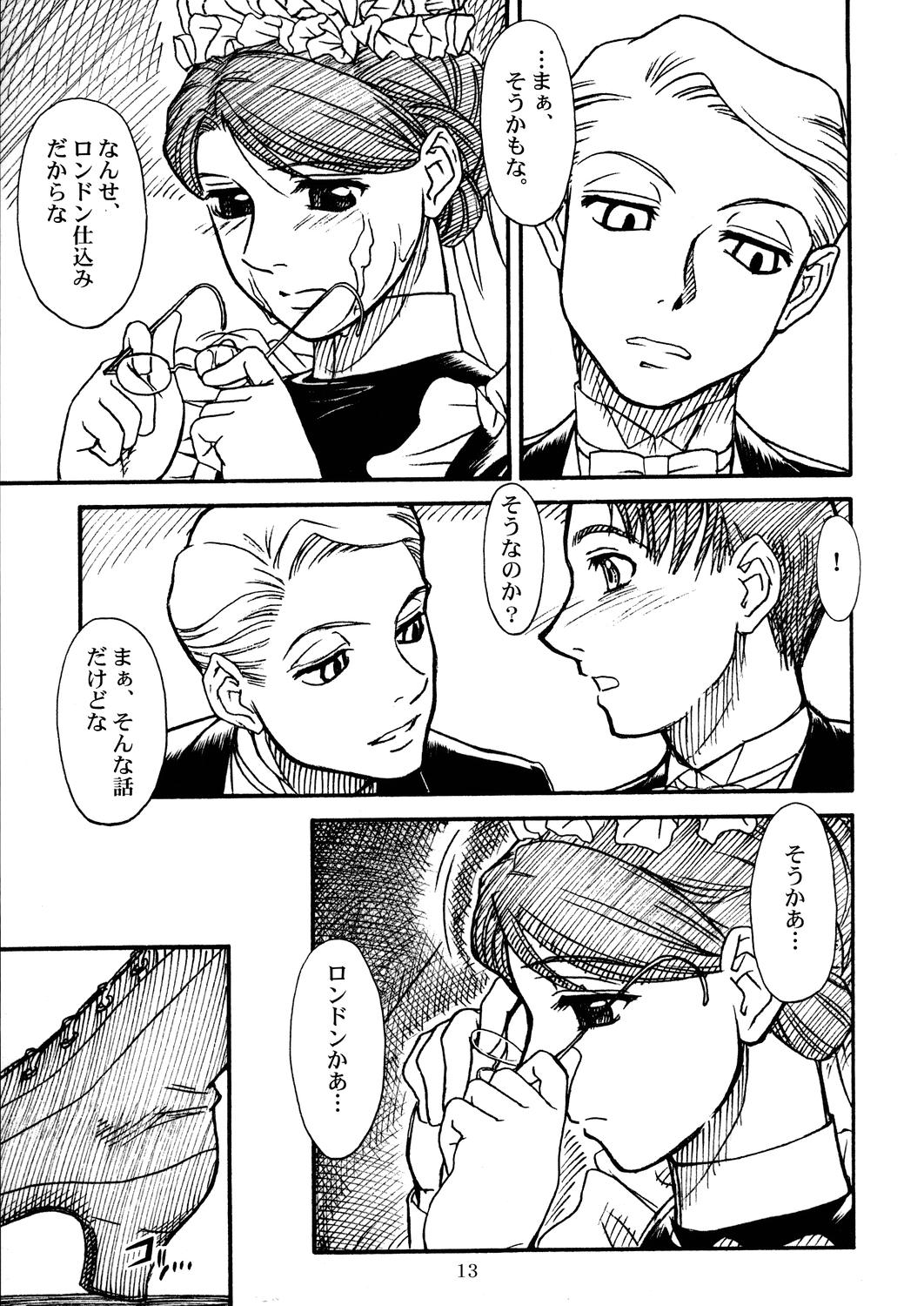 Unforgotten page 12 full