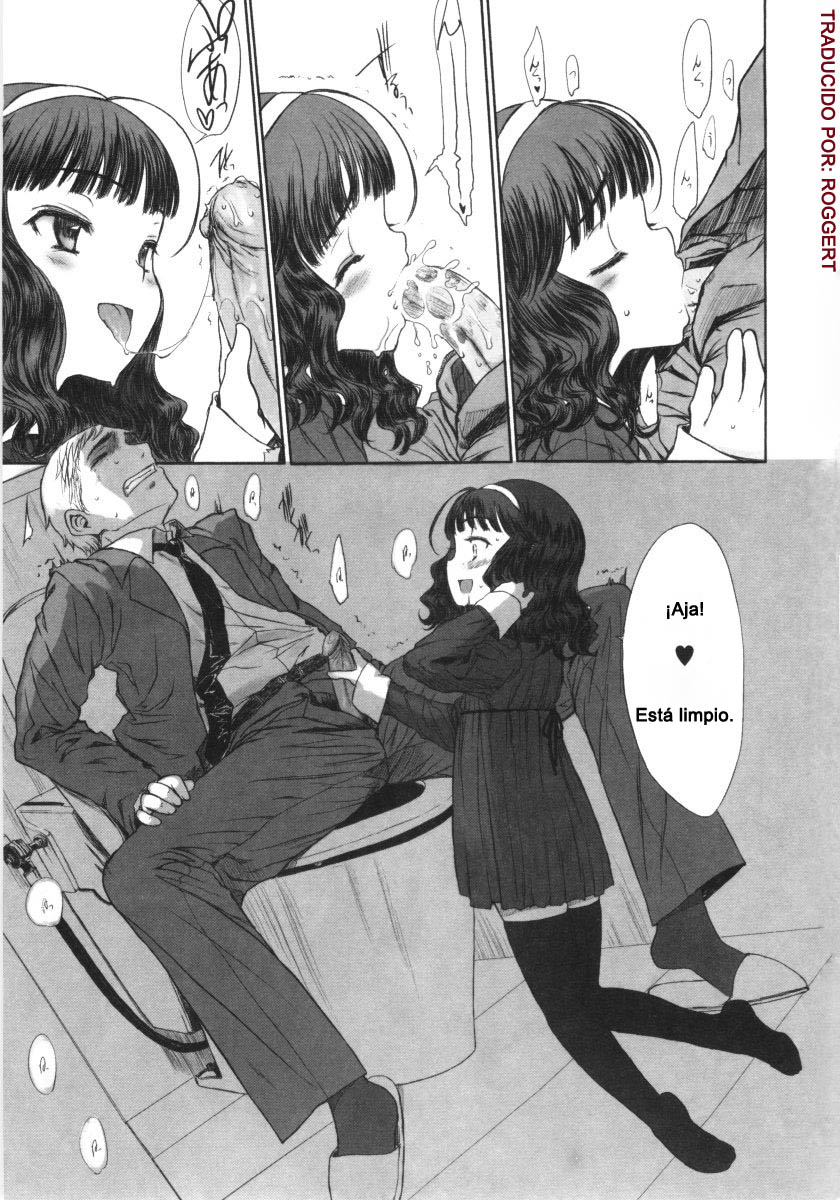 Kateihoumon. page 12 full