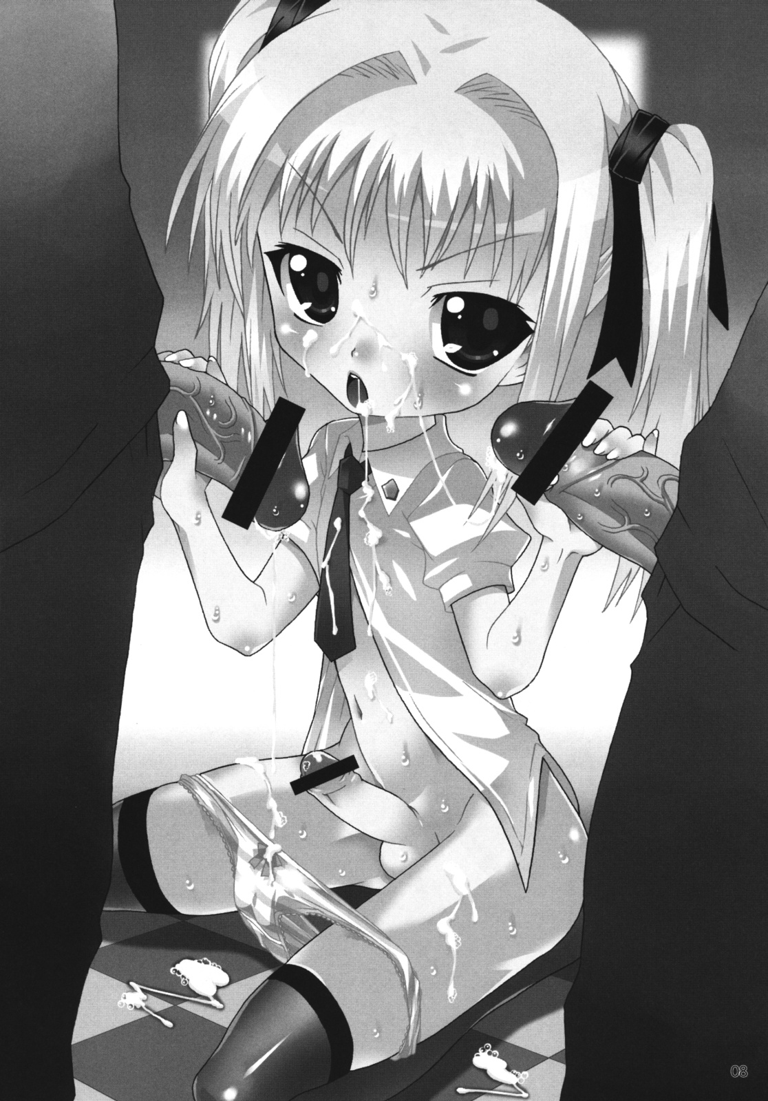 Chaotic Archive Vol. 01 page 7 full