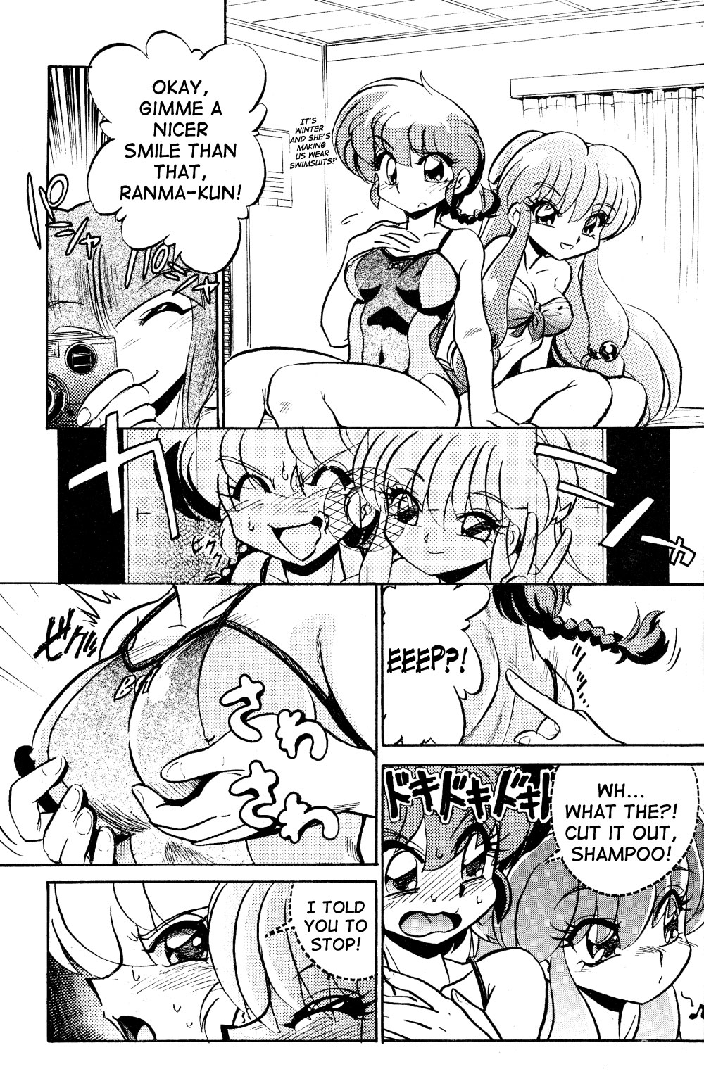Gomai Hitokumi Sanzen En page 10 full
