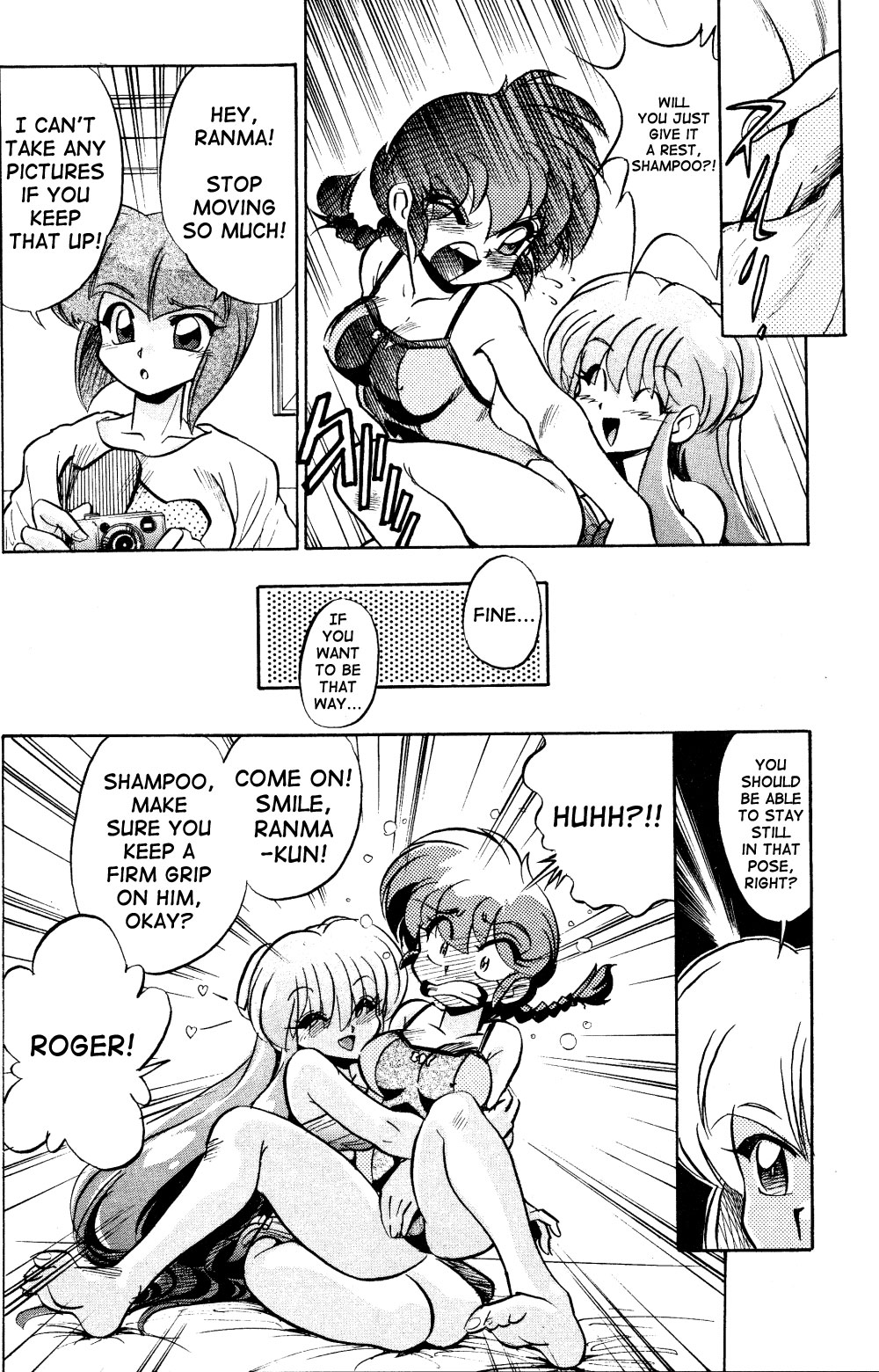 Gomai Hitokumi Sanzen En page 11 full