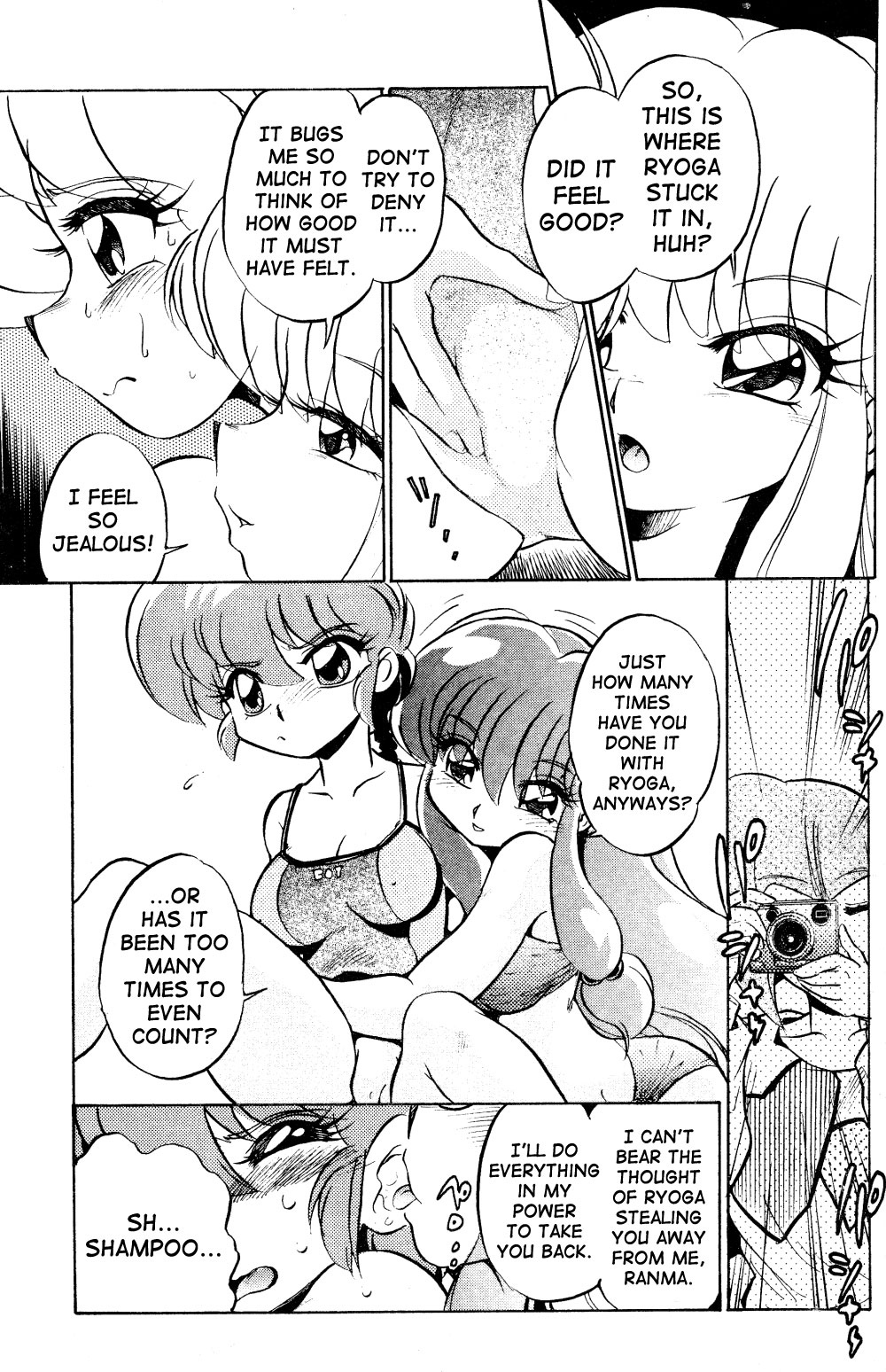 Gomai Hitokumi Sanzen En page 12 full