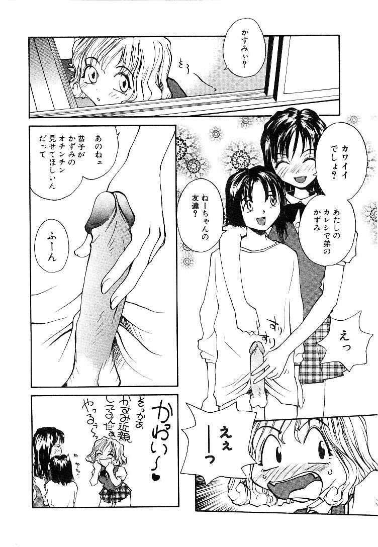 RaTe Jiru page 11 full