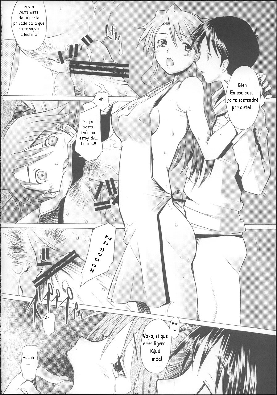 More!2 page 7 full