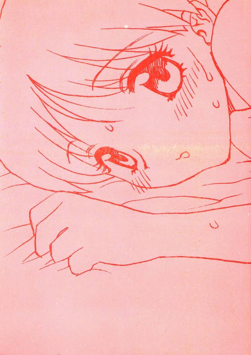 MASUMI page 2 full