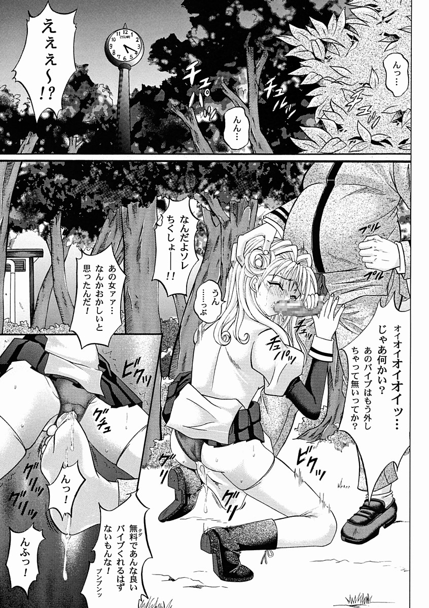 Rogue Spear 2 page 10 full