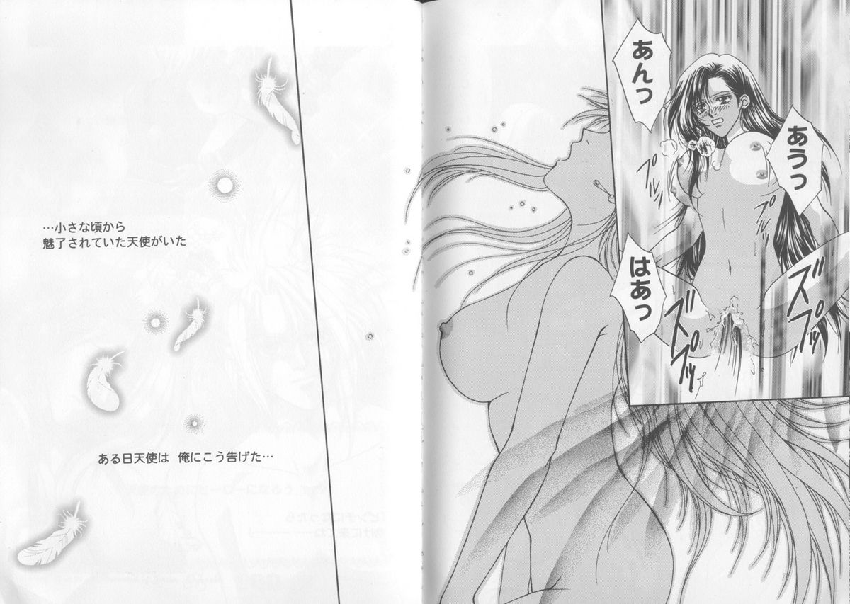 Girls Parade Special 2 page 10 full